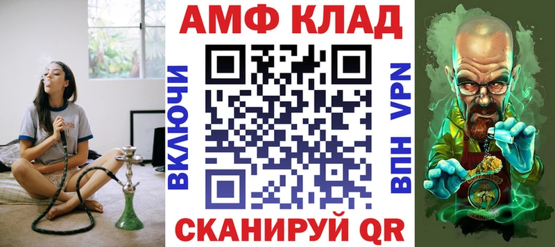 Купить где  Кушва  АМФЕТАМИН VHQ 