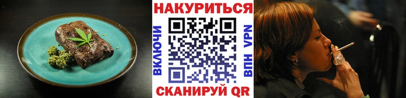 Еда ТГК марихуана  Купить где  Кушва 