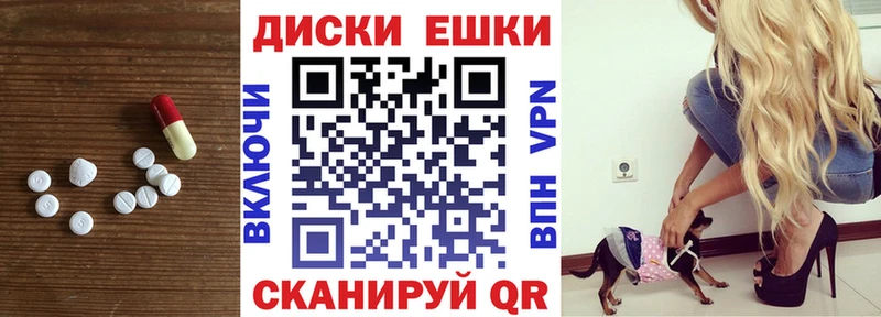 Экстази 300 mg  Купить  Кушва 