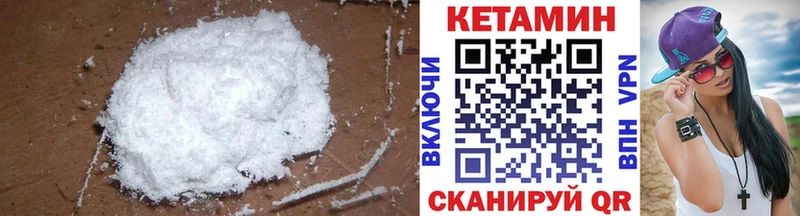 Купить  Кушва  КЕТАМИН ketamine 