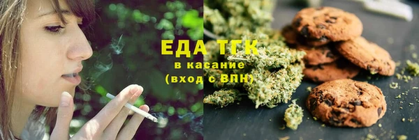 таблы Балабаново