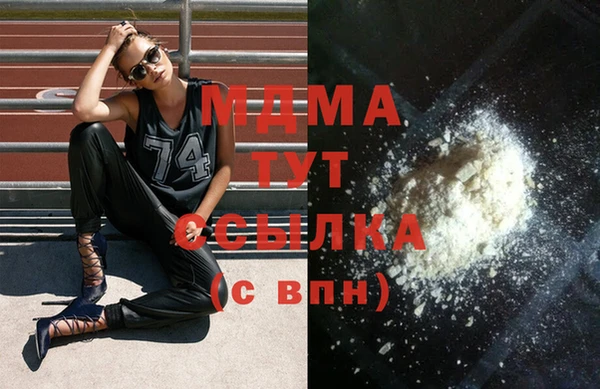 стаф Балахна