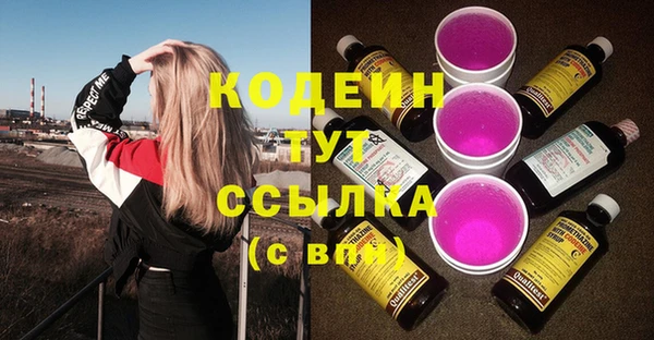 таблы Балабаново