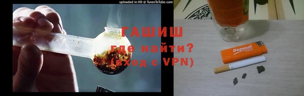 стаф Балахна