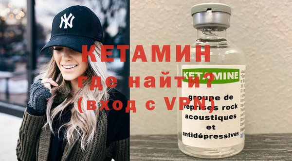 стаф Балахна