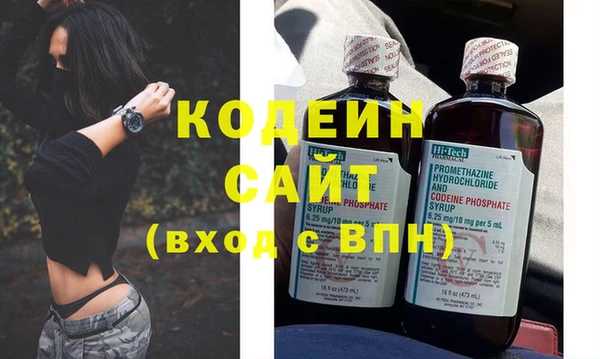 стаф Балахна