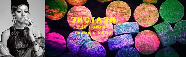 стаф Балахна