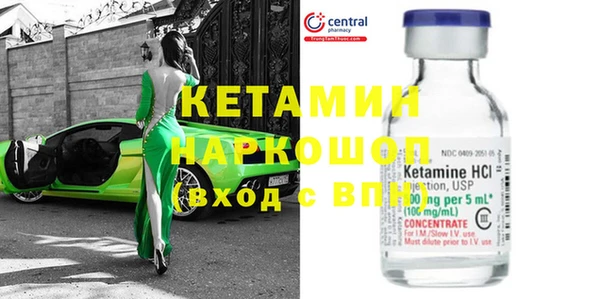 стаф Балахна