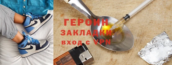 стаф Балахна