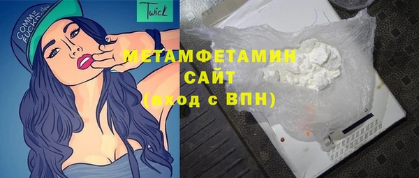 меф Баксан