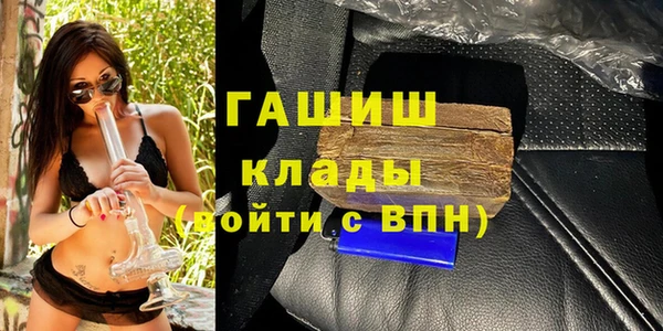 стаф Балахна