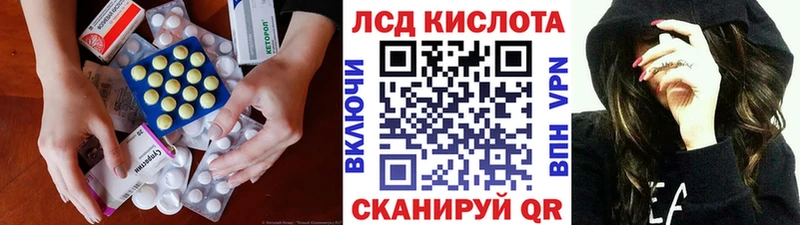 Лсд 25 экстази ecstasy  Купить  Кушва 
