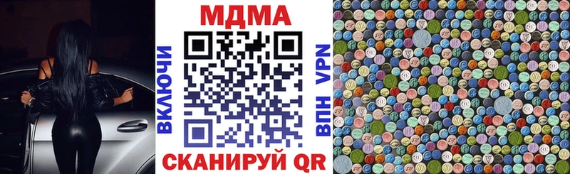 Купить где  Кушва  MDMA Molly 