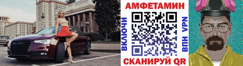 Купить где  Кушва  Первитин пудра 