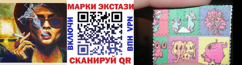 Купить  Кушва  Марки NBOMe 1,5мг 