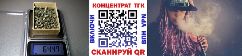 Дистиллят ТГК жижа Кушва